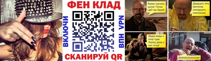 АМФ VHQ  mega маркетплейс  Холм 