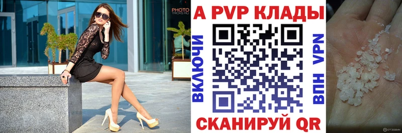 ссылка на мегу   Холм  Alfa_PVP Crystall  где купить  