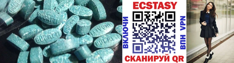 ЭКСТАЗИ MDMA  где найти   Холм 