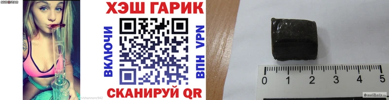 МЕГА   купить   Холм  Гашиш 40% ТГК 