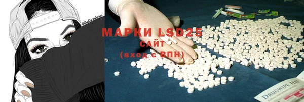 ешки Куйбышев