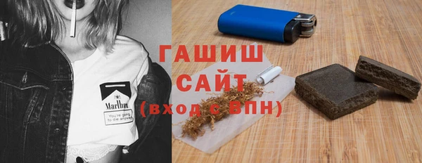 ешки Куйбышев