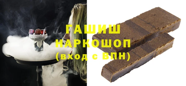 ешки Куйбышев