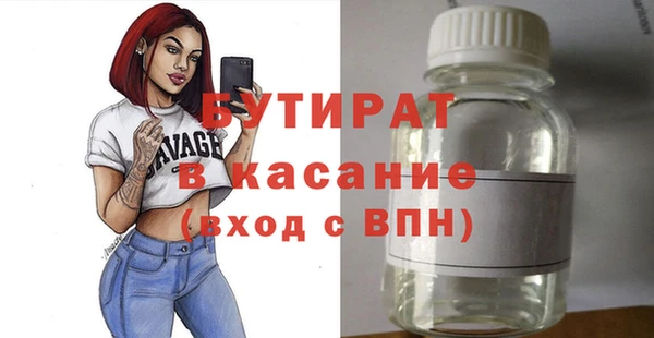 ешки Куйбышев