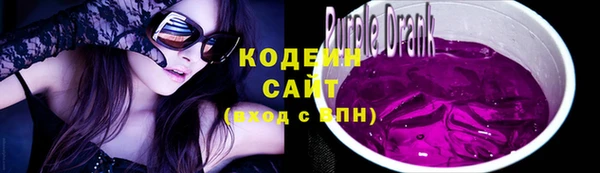 ешки Куйбышев