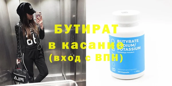 шишки Кулебаки