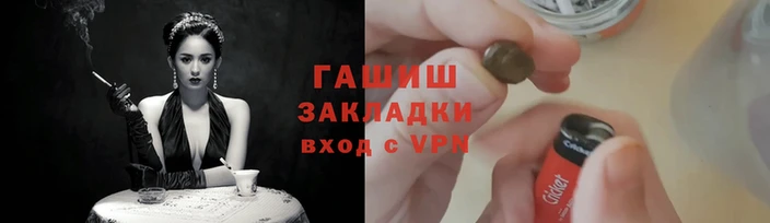 ешки Куйбышев