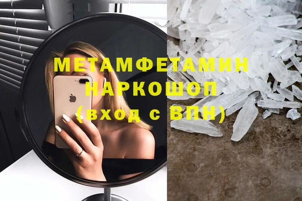 ешки Куйбышев