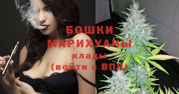 экстази Новый Уренгой