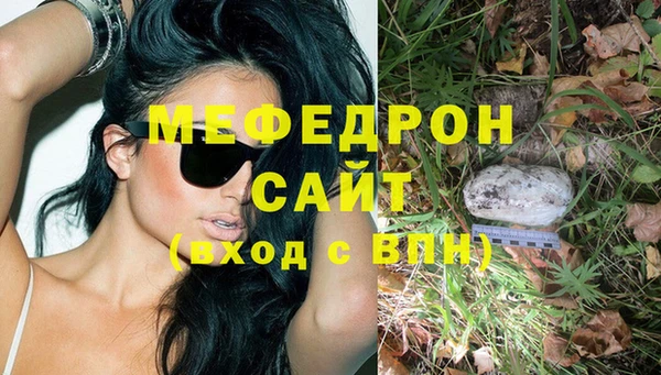ГАЛЛЮЦИНОГЕННЫЕ ГРИБЫ Кукмор