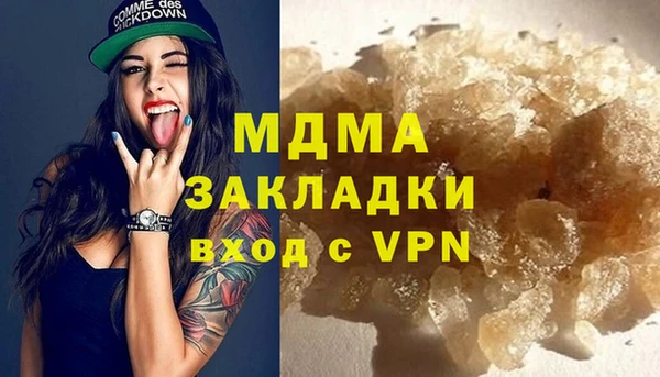 ГАЛЛЮЦИНОГЕННЫЕ ГРИБЫ Кукмор