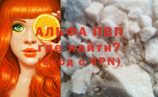 спайс Долгопрудный