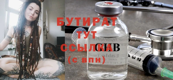 шишки Кулебаки