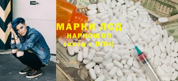 ешки Куйбышев