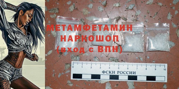 ГАЛЛЮЦИНОГЕННЫЕ ГРИБЫ Кукмор