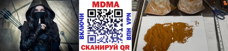 MDMA crystal  ссылка на мегу   Холм 