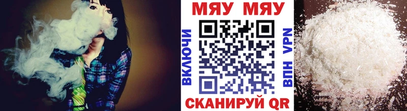 закладки  Холм  Меф 4 MMC 