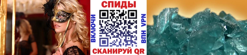 ОМГ ОМГ рабочий сайт  Холм  площадка наркотические препараты  Метамфетамин Декстрометамфетамин 99.9% 