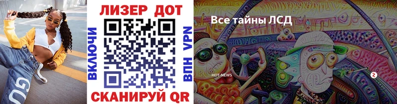 Марки 25I-NBOMe 1500мкг  hydra ссылка  Холм 