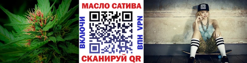 цена   Холм  ТГК вейп с тгк 