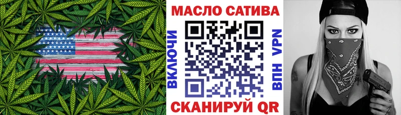 Дистиллят ТГК гашишное масло Холм